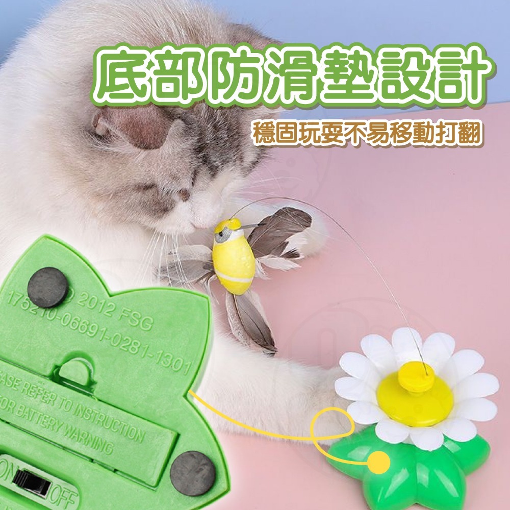 【秒發🔥自動旋轉】電動逗貓玩具 蝴蝶逗貓玩具 旋轉逗貓玩具 貓玩具 逗貓棒 貓咪自嗨玩具 寵物用品 鋼絲逗貓棒 鳥逗貓棒-細節圖4