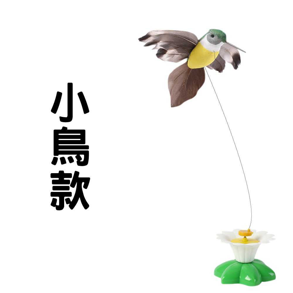 【秒發🔥自動旋轉】電動逗貓玩具 蝴蝶逗貓玩具 旋轉逗貓玩具 貓玩具 逗貓棒 貓咪自嗨玩具 寵物用品 鋼絲逗貓棒 鳥逗貓棒-規格圖9