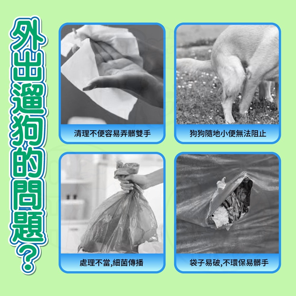 【秒發🔥不髒雙手】拾便器 夾便器 撿便器 不髒手 雲朵拾便器 狗狗拾便器 寵物夾便器 狗便袋 散步拾便器 狗狗拾便盒-細節圖3
