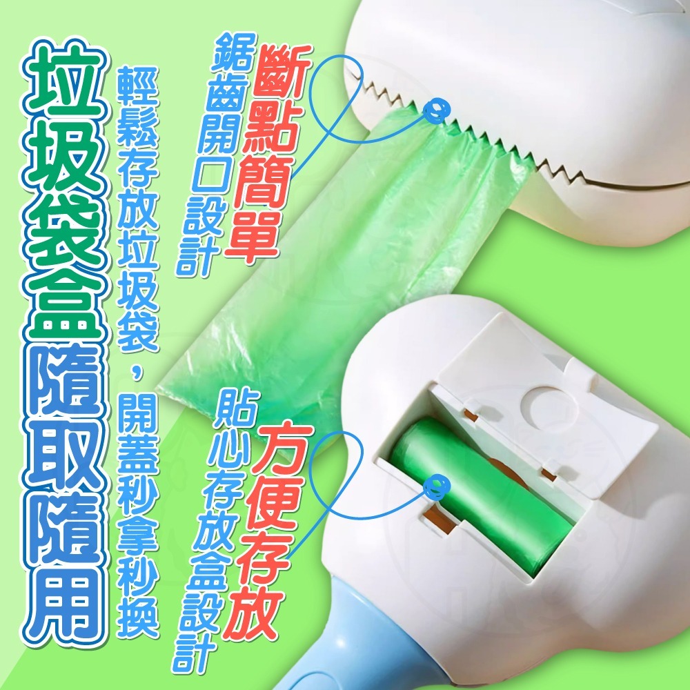 【秒發🔥不髒雙手】拾便器 夾便器 撿便器 不髒手 雲朵拾便器 狗狗拾便器 寵物夾便器 狗便袋 散步拾便器 狗狗拾便盒-細節圖6