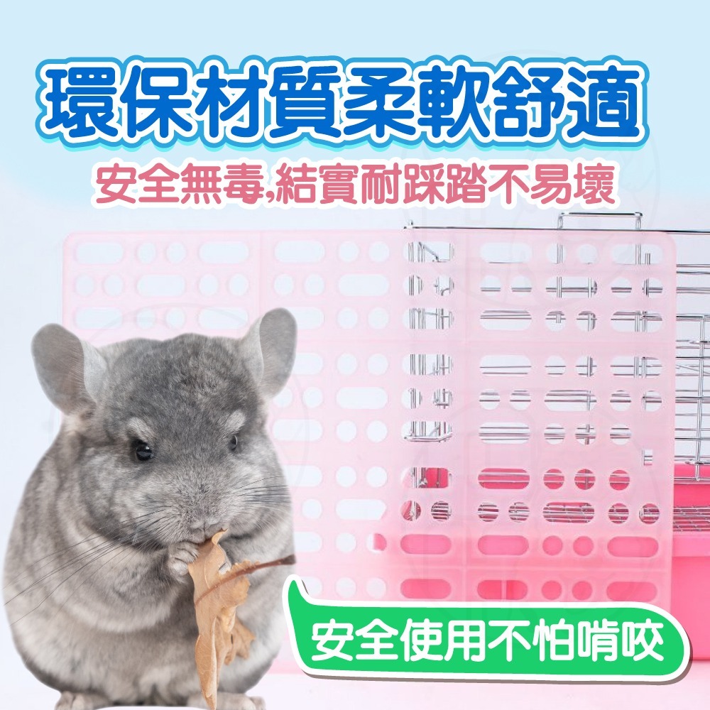 【秒發🔥柔軟好踩】寵物腳墊 兔籠腳墊 防滑腳墊 加厚腳墊 小寵腳墊 兔用踏墊 寵物腳踏墊 兔子地墊 網格墊 腳墊 踏墊-細節圖4