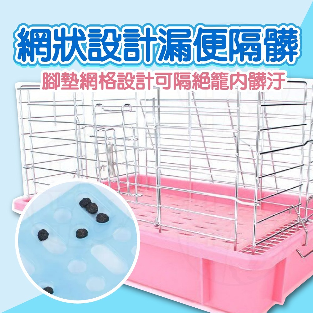【秒發🔥柔軟好踩】寵物腳墊 兔籠腳墊 防滑腳墊 加厚腳墊 小寵腳墊 兔用踏墊 寵物腳踏墊 兔子地墊 網格墊 腳墊 踏墊-細節圖5