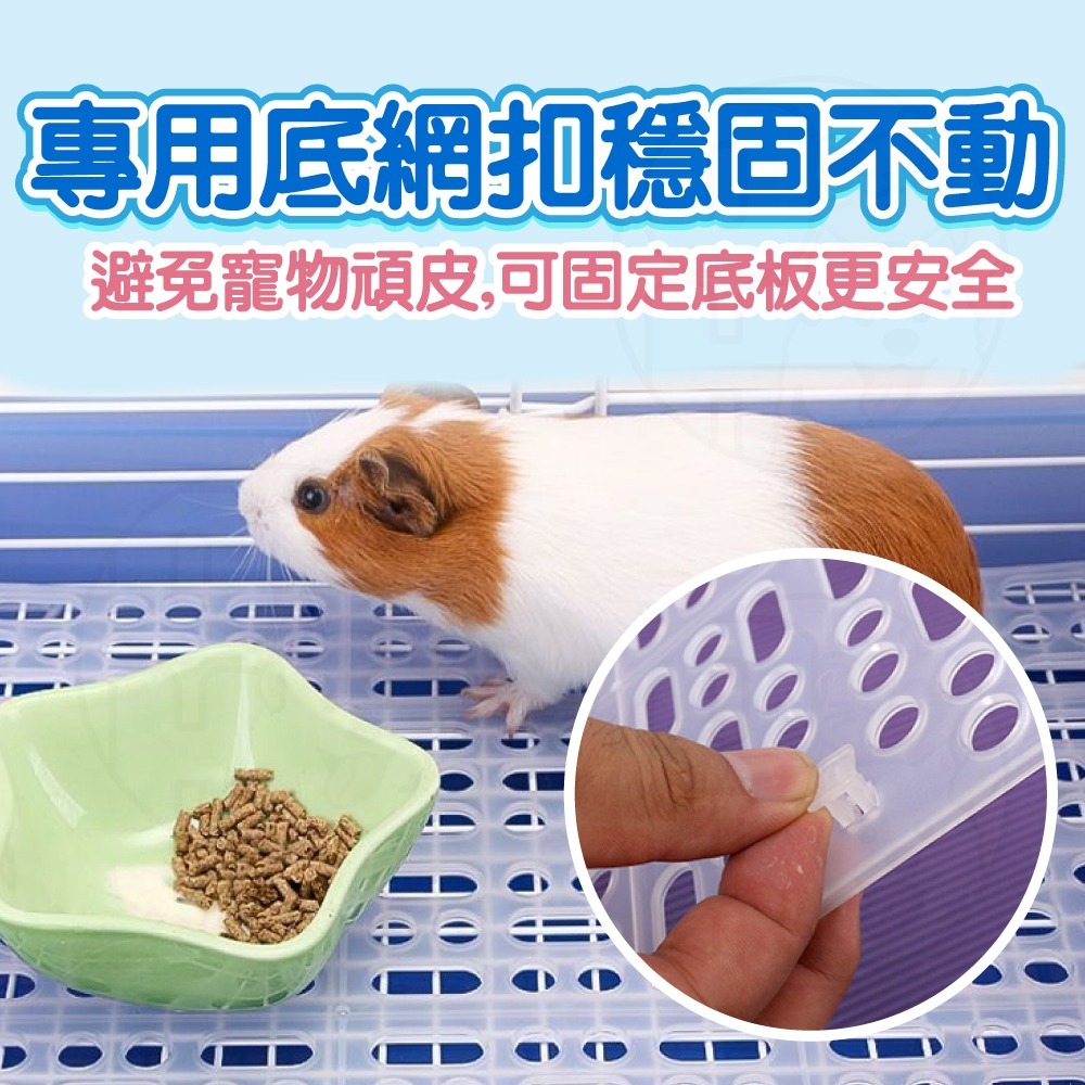 【秒發🔥柔軟好踩】寵物腳墊 兔籠腳墊 防滑腳墊 加厚腳墊 小寵腳墊 兔用踏墊 寵物腳踏墊 兔子地墊 網格墊 腳墊 踏墊-細節圖7
