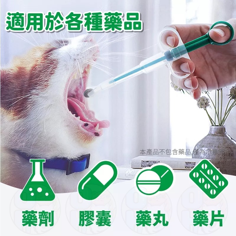 【秒發🔥免運】寵物餵藥器 寵物餵藥針筒 貓餵藥器 貓餵藥棒 寵物餵藥針筒 寵物餵藥 寵物吃藥 餵藥針筒 投藥器 餵藥器-細節圖5