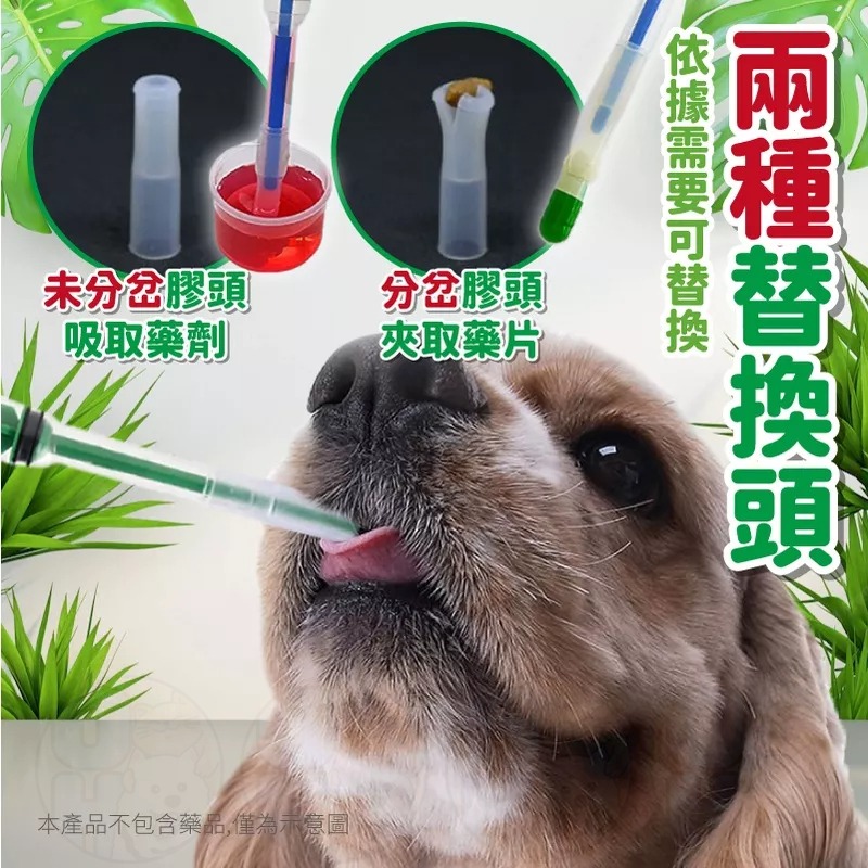 【秒發🔥免運】寵物餵藥器 寵物餵藥針筒 貓餵藥器 貓餵藥棒 寵物餵藥針筒 寵物餵藥 寵物吃藥 餵藥針筒 投藥器 餵藥器-細節圖6
