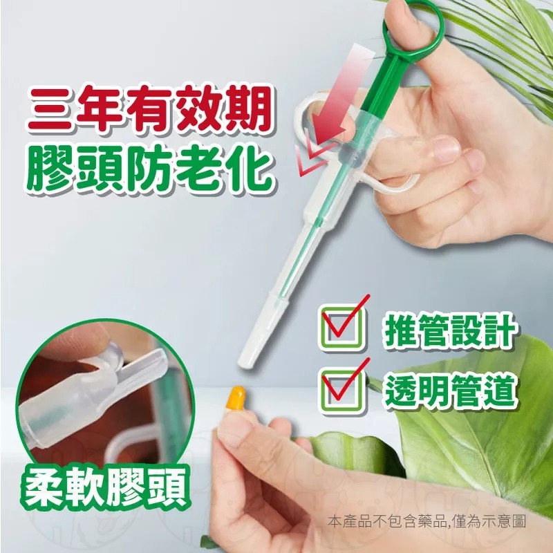 【秒發🔥免運】寵物餵藥器 寵物餵藥針筒 貓餵藥器 貓餵藥棒 寵物餵藥針筒 寵物餵藥 寵物吃藥 餵藥針筒 投藥器 餵藥器-細節圖7