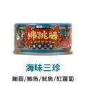 【秒發🔥授權經銷】怪獸部落LitoMon佛跳牆 澎湃美味四喜罐 80G (貓狗通用) 無膠副食罐 犬貓副食罐 貓咪罐頭-規格圖2