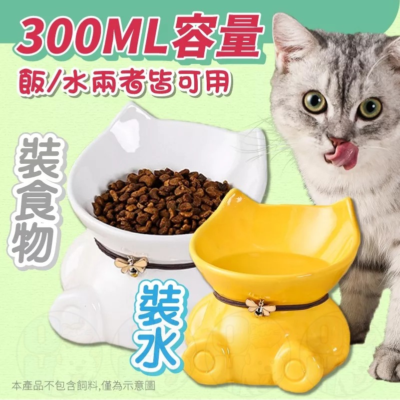 【秒發🔥免運】寵物碗 寵物護頸碗 陶瓷飼料碗 斜口碗 高腳寵物碗 貓咪護頸碗 狗狗護頸碗 防蟻碗 狗碗 貓碗 寵物碗-細節圖4