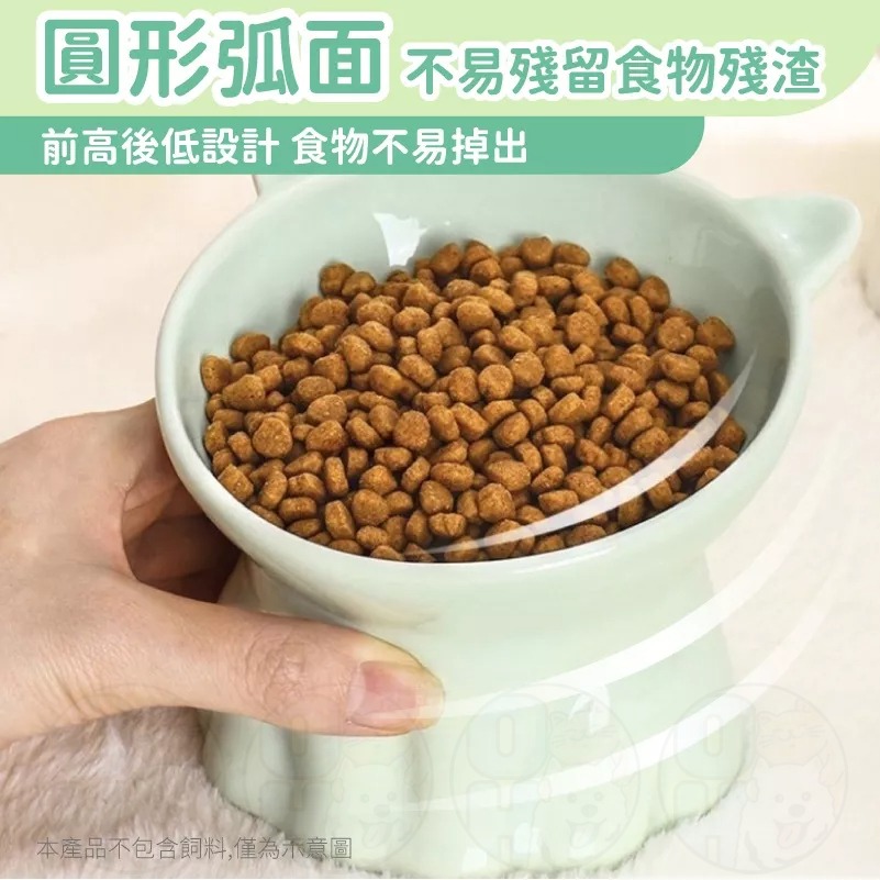 【秒發🔥免運】寵物碗 寵物護頸碗 陶瓷飼料碗 斜口碗 高腳寵物碗 貓咪護頸碗 狗狗護頸碗 防蟻碗 狗碗 貓碗 寵物碗-細節圖5