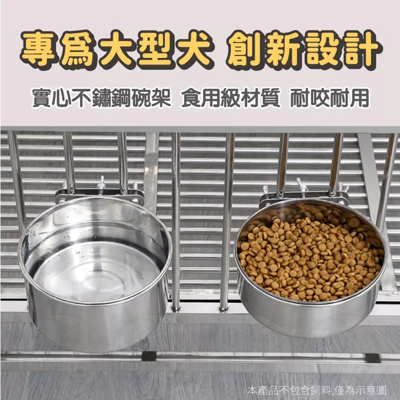【秒發🔥免運】懸掛式不鏽鋼寵物碗 掛式狗碗 懸掛式寵物碗 不鏽鋼碗 寵物不銹鋼碗 掛籠子碗 寵物食盆 鼠兔碗 狗碗 貓碗-細節圖5