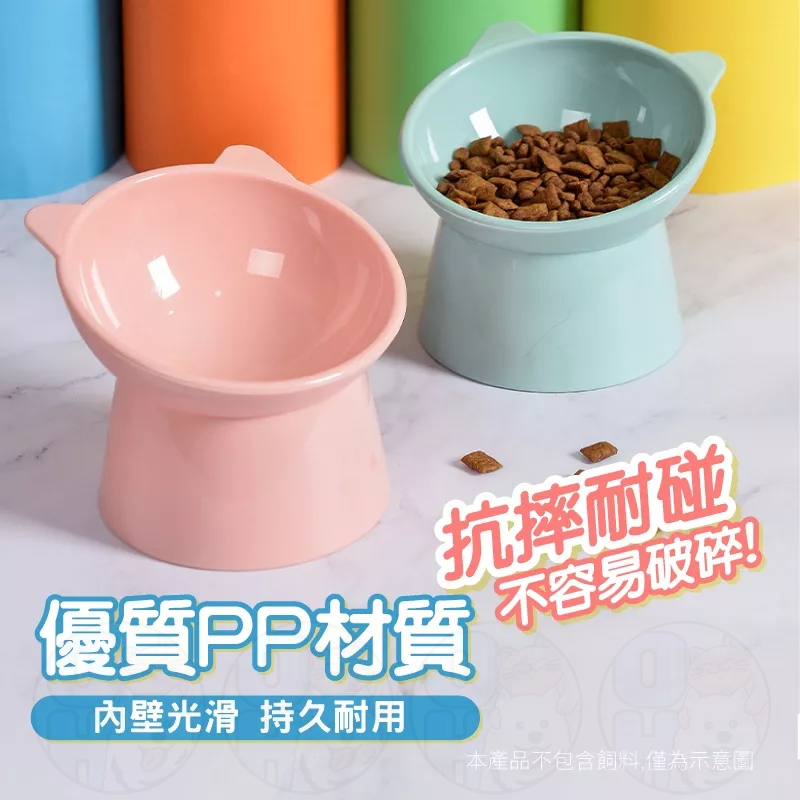 【秒發🔥免運】寵物高腳碗 寵物碗 架高碗 飼料碗 貓狗通用碗 貓咪碗 狗狗碗 貓碗 水碗 寵物碗 高腳碗 斜口止滑碗-細節圖3