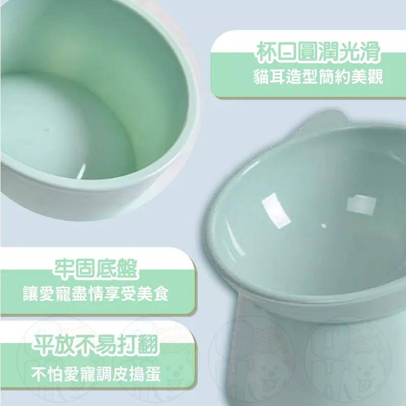 【秒發🔥免運】寵物高腳碗 寵物碗 架高碗 飼料碗 貓狗通用碗 貓咪碗 狗狗碗 貓碗 水碗 寵物碗 高腳碗 斜口止滑碗-細節圖8