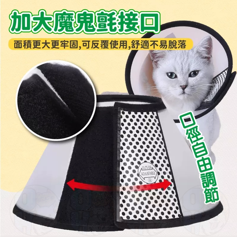 【秒發🔥免運】伊莉莎白圈 伊莉莎白頸圈 羞恥圈 貓咪狗狗軟頭套 伊麗莎白頭套 防舔頭套 防咬圈 寵物餵藥洗澡保護頭套-細節圖5