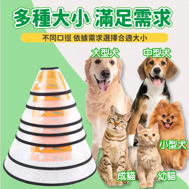 【秒發🔥免運】伊莉莎白圈 伊莉莎白頸圈 羞恥圈 貓咪狗狗軟頭套 伊麗莎白頭套 防舔頭套 防咬圈 寵物餵藥洗澡保護頭套-細節圖6