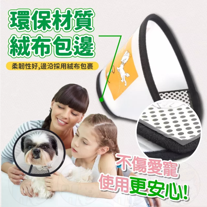 【秒發🔥免運】伊莉莎白圈 伊莉莎白頸圈 羞恥圈 貓咪狗狗軟頭套 伊麗莎白頭套 防舔頭套 防咬圈 寵物餵藥洗澡保護頭套-細節圖8