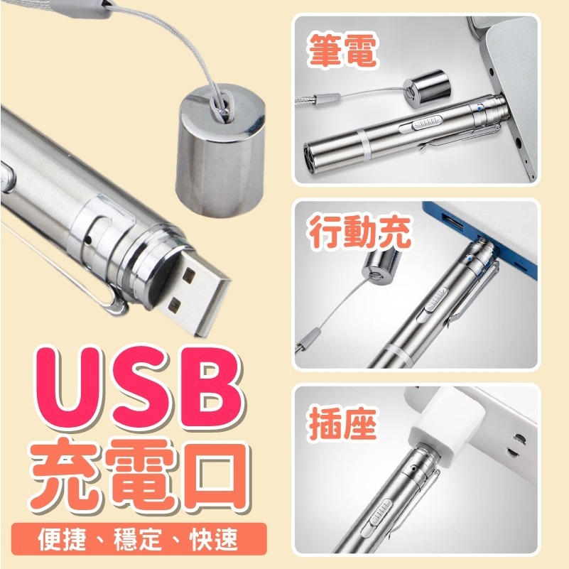 【秒發🔥老鼠圖案】逗貓筆 投射逗貓棒 貓咪互動玩具 LED燈貓玩具 USB充電智能逗貓 貓咪最愛 電子逗貓筆 自動逗貓-細節圖5