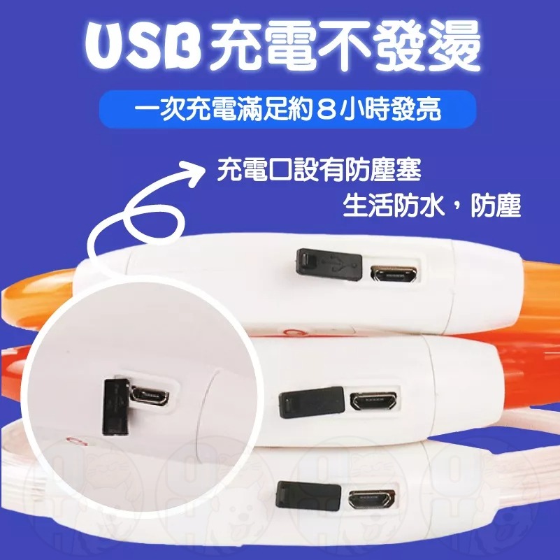 【秒發🔥免運】寵物LED發光項圈 發光項圈 寵物項圈 USB充電式寵物發光項圈 發亮項圈 寵物項圈 螢光夜光狗圈 項圈-細節圖6