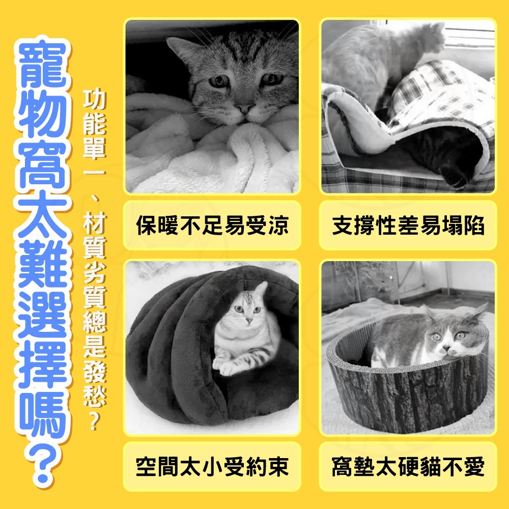 【秒發🔥超保暖】貓咪隧道屋 貓窩可拆洗 寵物窩 貓隧道 貓屋 寵物保暖墊 床墊 小狗睡墊 貓通道 半封閉式貓窩 甜甜圈-細節圖3