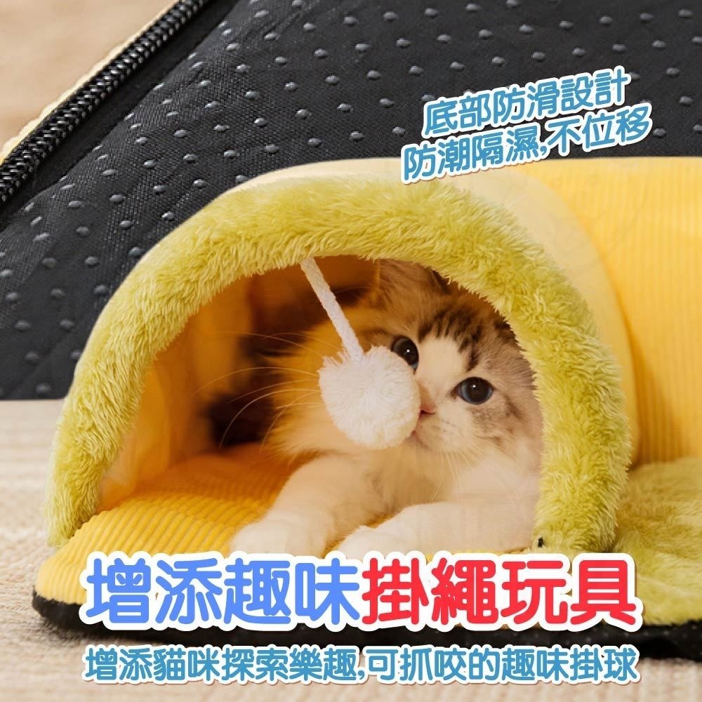 【秒發🔥超保暖】貓咪隧道屋 貓窩可拆洗 寵物窩 貓隧道 貓屋 寵物保暖墊 床墊 小狗睡墊 貓通道 半封閉式貓窩 甜甜圈-細節圖4