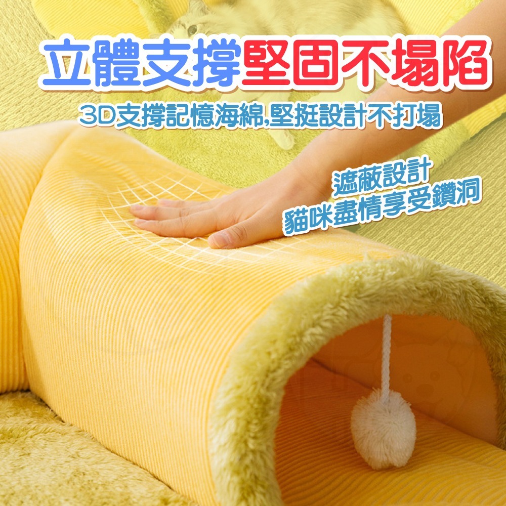 【秒發🔥超保暖】貓咪隧道屋 貓窩可拆洗 寵物窩 貓隧道 貓屋 寵物保暖墊 床墊 小狗睡墊 貓通道 半封閉式貓窩 甜甜圈-細節圖6