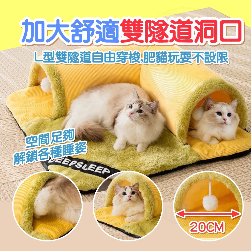 【秒發🔥超保暖】貓咪隧道屋 貓窩可拆洗 寵物窩 貓隧道 貓屋 寵物保暖墊 床墊 小狗睡墊 貓通道 半封閉式貓窩 甜甜圈-細節圖7