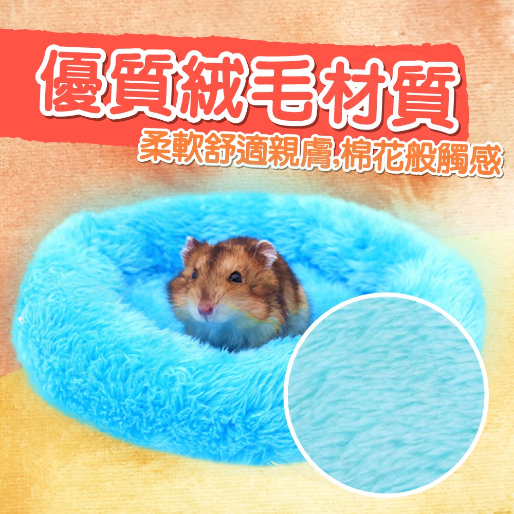 【秒發🔥保暖專用】保暖棉窩墊 小寵保暖棉墊 鼠兔保暖棉墊 鼠兔睡窩 倉鼠睡窩 倉鼠棉墊 刺蝟棉墊 兔子棉墊 冬天保暖屋-細節圖4