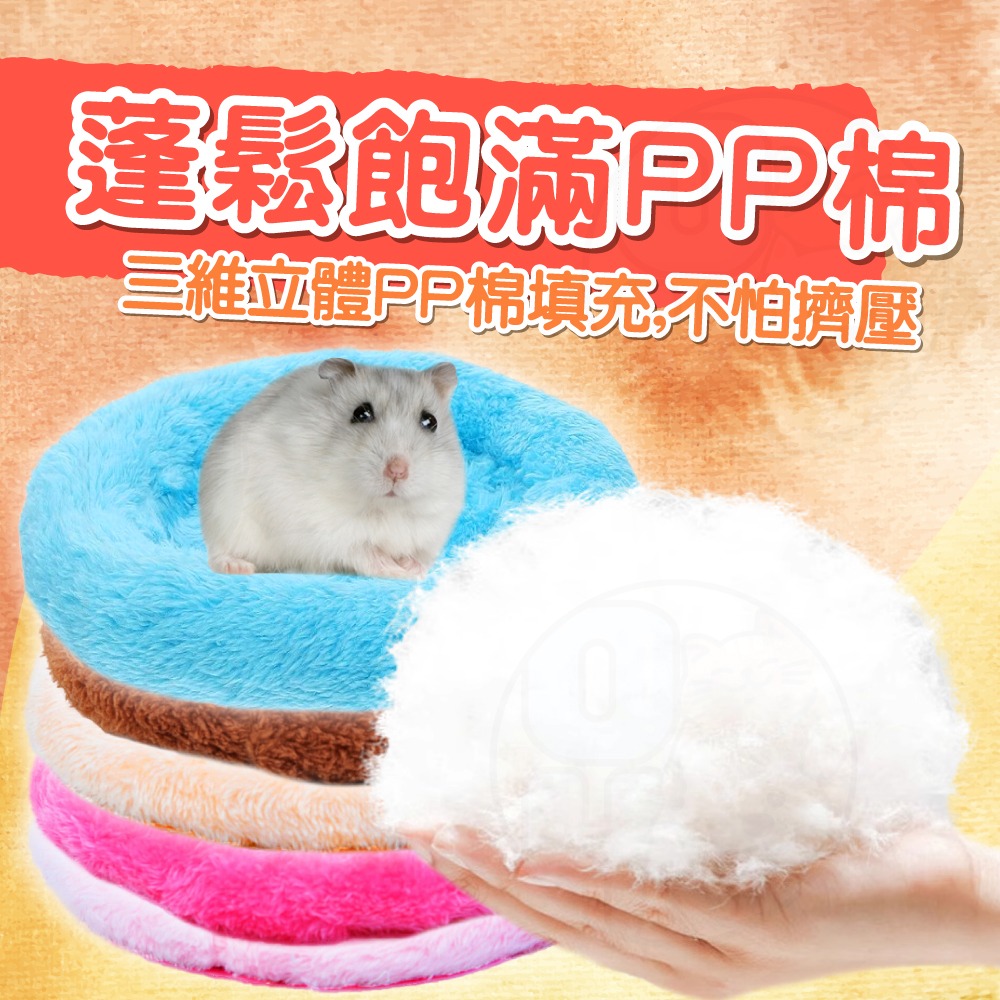 【秒發🔥保暖專用】保暖棉窩墊 小寵保暖棉墊 鼠兔保暖棉墊 鼠兔睡窩 倉鼠睡窩 倉鼠棉墊 刺蝟棉墊 兔子棉墊 冬天保暖屋-細節圖5
