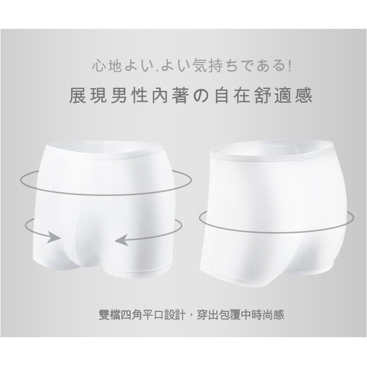 蓓比適 風神紳士 100%純棉透氣舒適 男性三角/四角 免洗內褲 舒適雙襠片 平口四角M-XXL-細節圖5