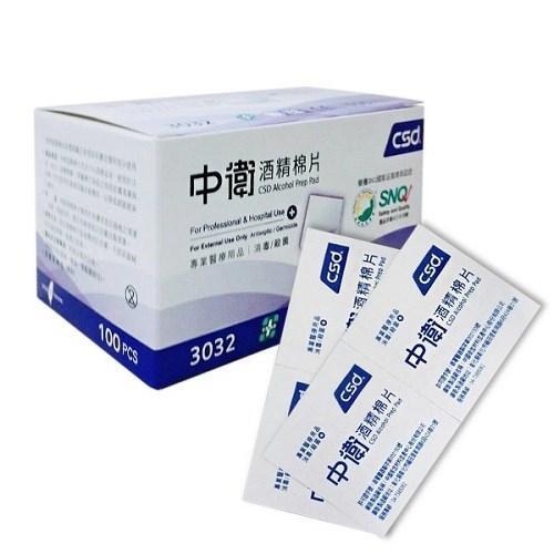 CSD 中衛 酒精棉片 一般款 加厚款 100片入 200片入 清潔 消毒 殺菌 血糖 胰島素需要者-細節圖2