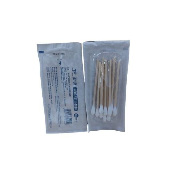 🔥買9送1🔥勤達 滅菌棉棒 沖洗/口腔/普通/ENT/3吋 清洗傷口-細節圖3