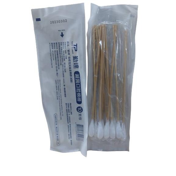 🔥買9送1🔥勤達 滅菌棉棒 沖洗/口腔/普通/ENT/3吋 清洗傷口-細節圖5