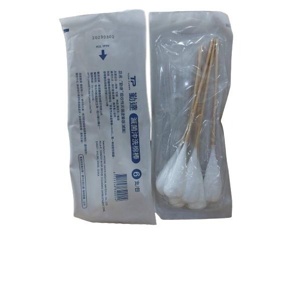 🔥買9送1🔥勤達 滅菌棉棒 沖洗/口腔/普通/ENT/3吋 清洗傷口-細節圖6