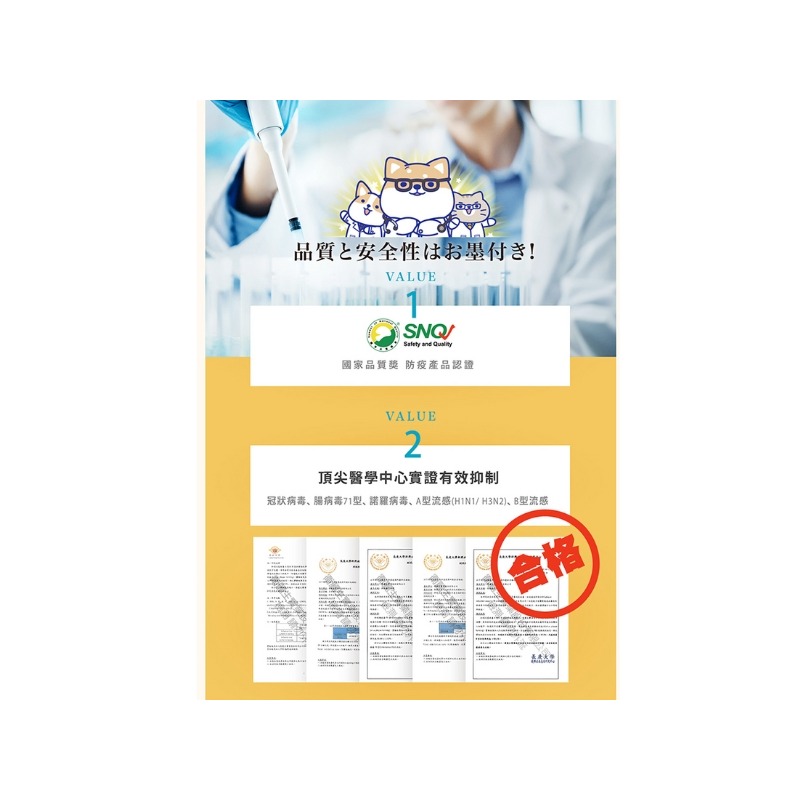 立得清 抗菌抗病毒濕巾 全面防護 24抽 8抽*3包 迷你包 無酒精 濕紙巾 濕巾 濕式衛生紙-細節圖4