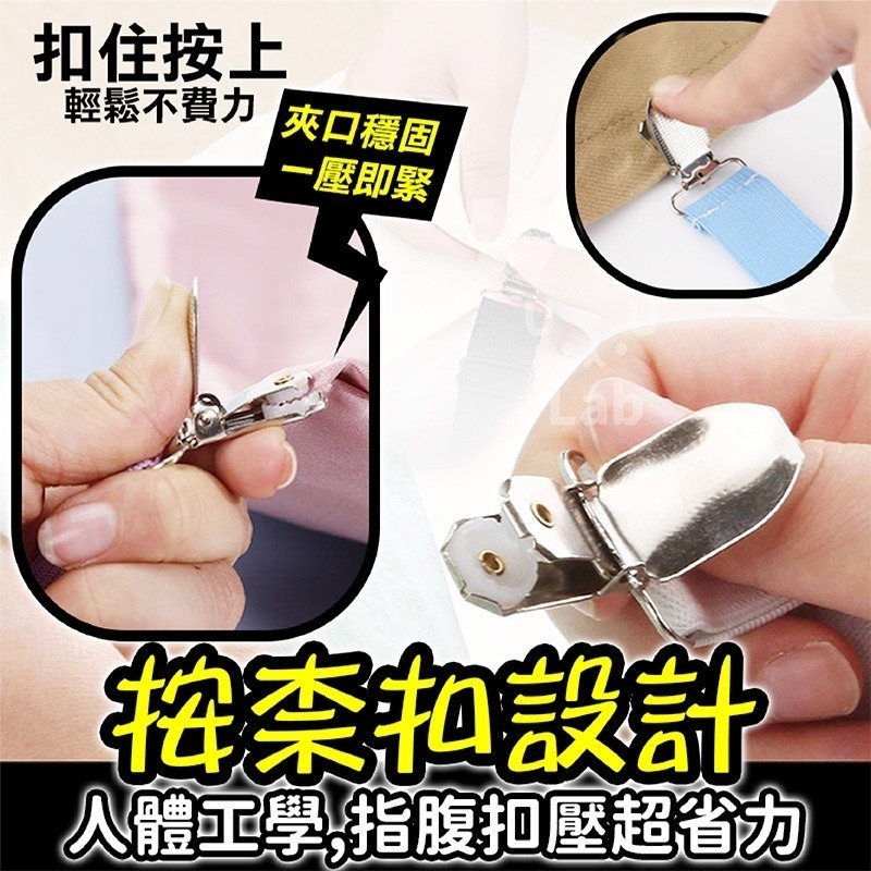 【現貨】床單固定器 床單夾 床單固定夾 床罩固定器 床包固定器 床單扣 床單防滑夾 床單固定扣 鬆緊帶固定夾 床罩固定夾-細節圖6