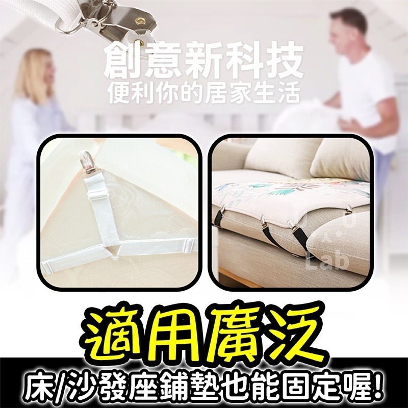 【現貨】床單固定器 床單夾 床單固定夾 床罩固定器 床包固定器 床單扣 床單防滑夾 床單固定扣 鬆緊帶固定夾 床罩固定夾-細節圖9