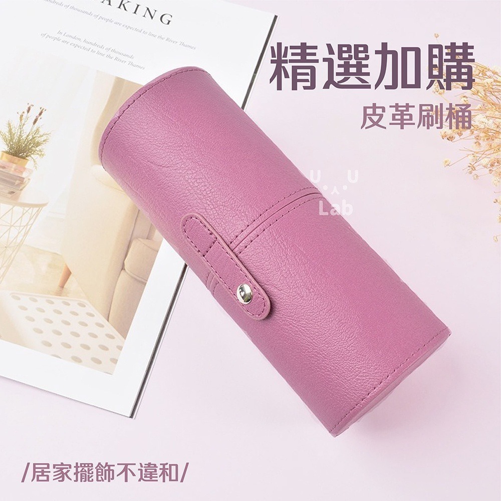 【H嚴選】紫薯 刷具組 刷具 化妝刷 眼影刷 彩裝 粉底蜜粉腮紅刷 化裝桶 化妝刷具組 刷子化妝刷具 粉餅刷-細節圖8