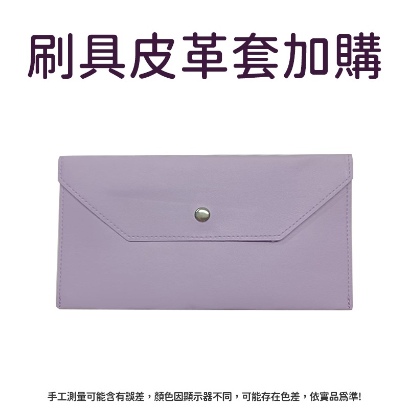 【H嚴選】紫薯 刷具組 刷具 化妝刷 眼影刷 彩裝 粉底蜜粉腮紅刷 化裝桶 化妝刷具組 刷子化妝刷具 粉餅刷-細節圖10