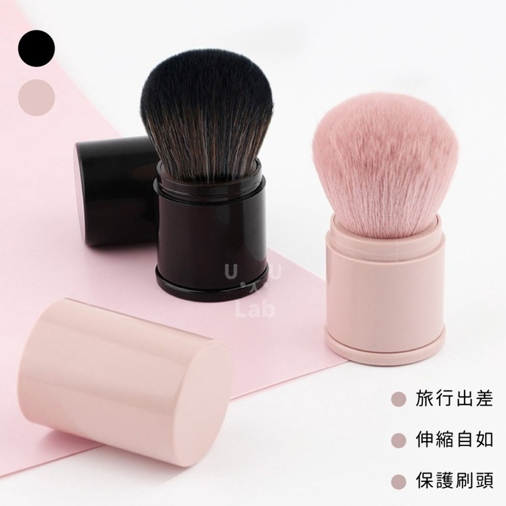 【H嚴選】散粉刷 伸縮刷 刷具 化妝刷 粉底刷 蜜粉刷 腮紅刷 迷你刷具 伸縮刷具 化妝刷具 彩妝刷具 美妝刷具-細節圖3