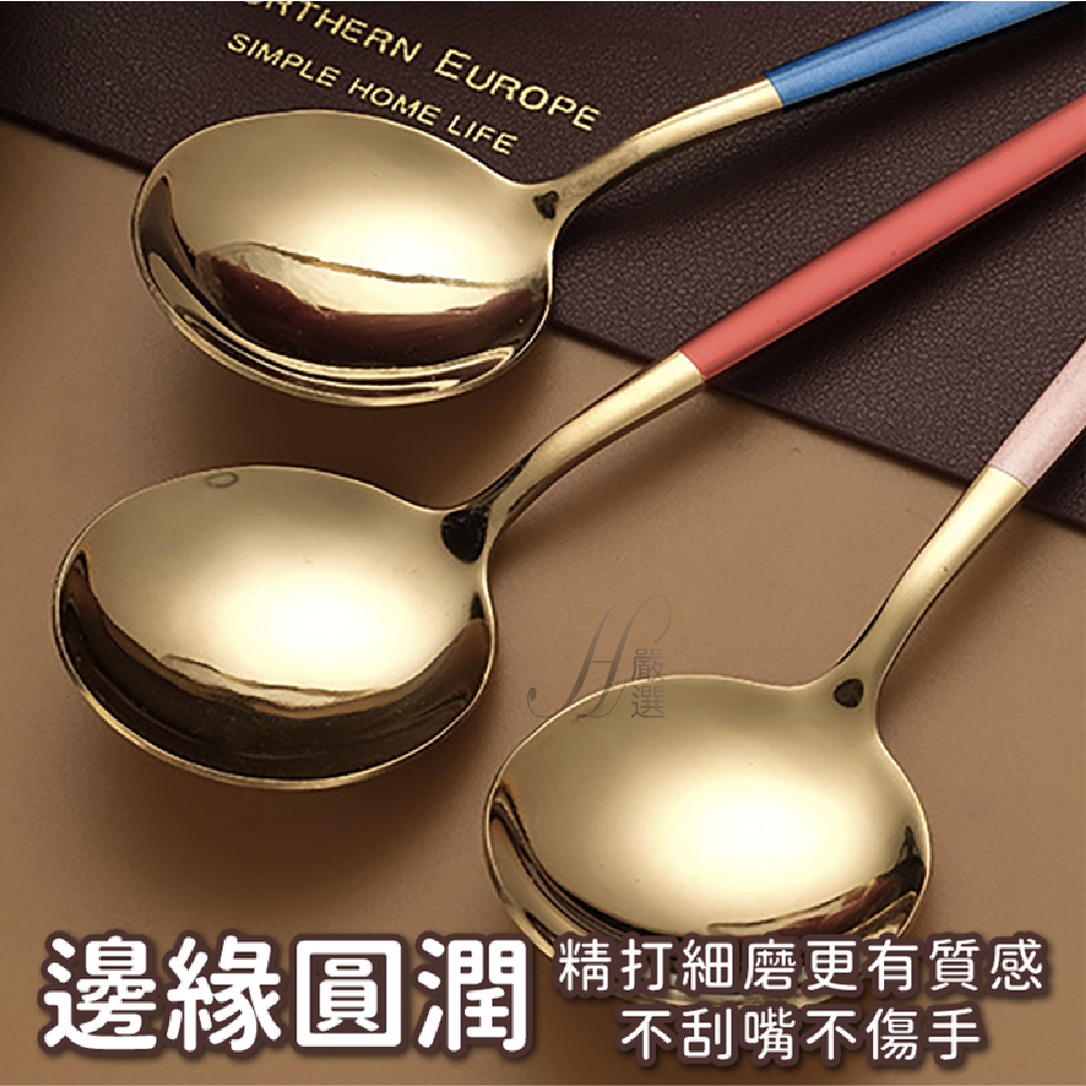 【新品現貨 真正304不銹鋼】餐具 環保餐具 餐具組 不鏽鋼餐具 筷子 湯匙 叉子 便攜餐具 葡萄牙餐具 不銹鋼餐具組-細節圖3