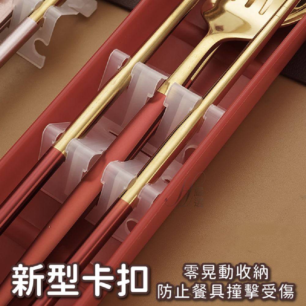 【新品現貨 真正304不銹鋼】餐具 環保餐具 餐具組 不鏽鋼餐具 筷子 湯匙 叉子 便攜餐具 葡萄牙餐具 不銹鋼餐具組-細節圖5