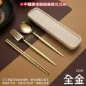 【新品現貨 真正304不銹鋼】餐具 環保餐具 餐具組 不鏽鋼餐具 筷子 湯匙 叉子 便攜餐具 葡萄牙餐具 不銹鋼餐具組-規格圖10