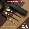 【新品現貨 真正304不銹鋼】餐具 環保餐具 餐具組 不鏽鋼餐具 筷子 湯匙 叉子 便攜餐具 葡萄牙餐具 不銹鋼餐具組-規格圖10