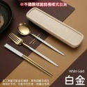 【新品現貨 真正304不銹鋼】餐具 環保餐具 餐具組 不鏽鋼餐具 筷子 湯匙 叉子 便攜餐具 葡萄牙餐具 不銹鋼餐具組-規格圖10