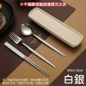【新品現貨 真正304不銹鋼】餐具 環保餐具 餐具組 不鏽鋼餐具 筷子 湯匙 叉子 便攜餐具 葡萄牙餐具 不銹鋼餐具組-規格圖10