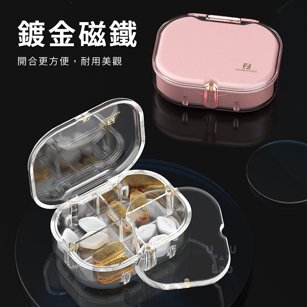 【新品上架】藥盒 隨身藥盒 防潮藥盒 小藥盒 密封藥盒 分藥盒 迷你藥盒 分裝藥盒 藥物分裝盒 一日藥盒 分隔藥盒-細節圖3
