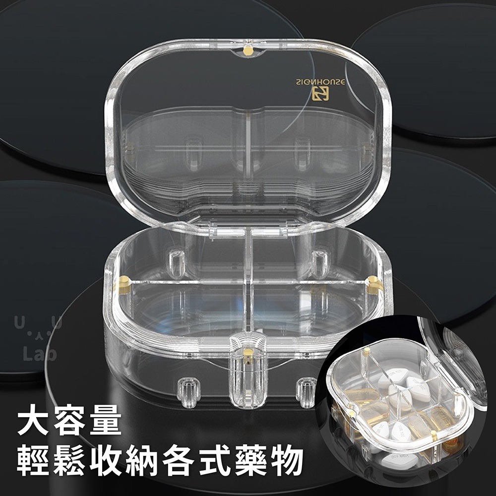 【新品上架】藥盒 隨身藥盒 防潮藥盒 小藥盒 密封藥盒 分藥盒 迷你藥盒 分裝藥盒 藥物分裝盒 一日藥盒 分隔藥盒-細節圖4