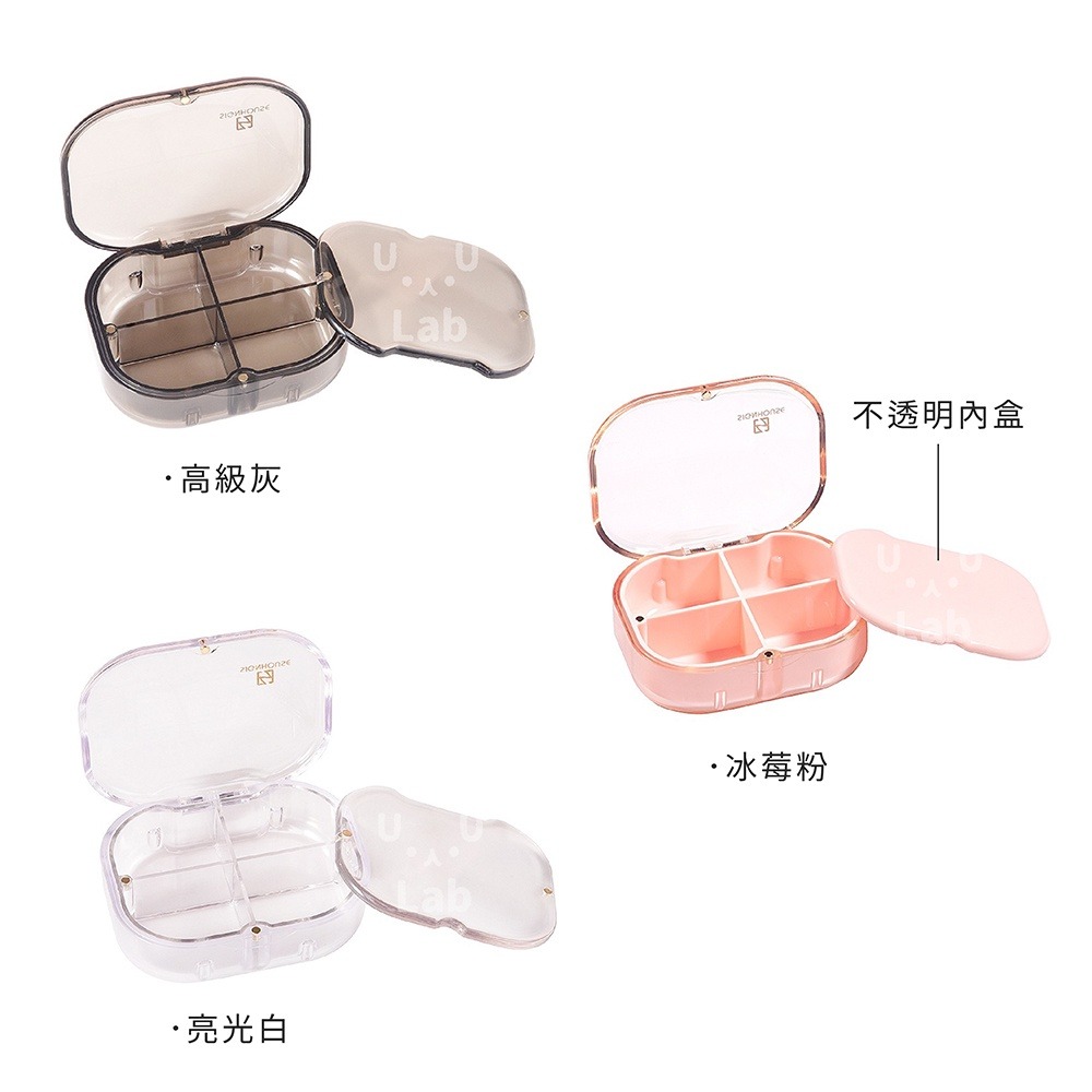 【新品上架】藥盒 隨身藥盒 防潮藥盒 小藥盒 密封藥盒 分藥盒 迷你藥盒 分裝藥盒 藥物分裝盒 一日藥盒 分隔藥盒-細節圖9