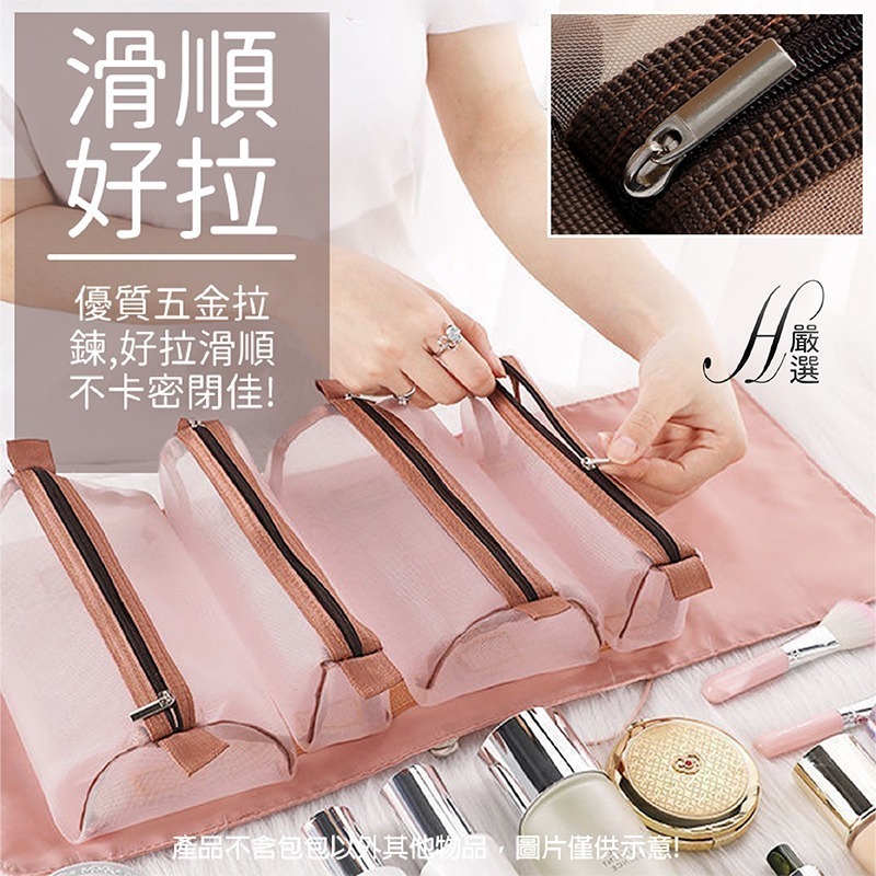 【新品現貨】化妝包 盥洗包 洗漱包 大容量化妝包 盥洗收納包 旅行化妝包 化妝袋 化妝品收納包 四合一化妝包 網紗化妝包-細節圖7