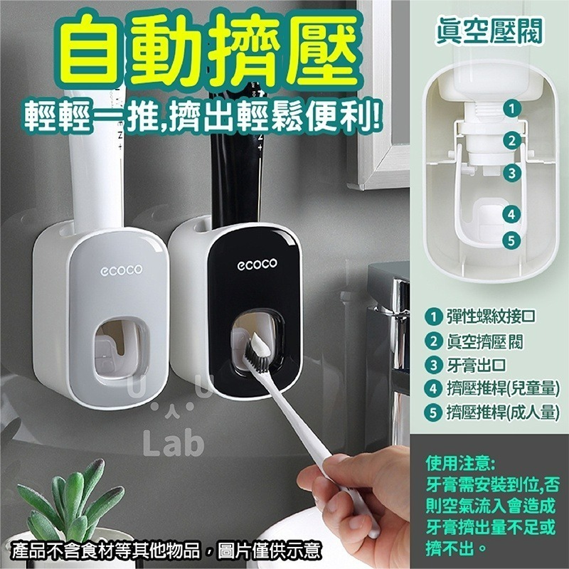 【新品現貨】擠牙膏器 牙膏擠壓器 自動擠牙膏器 擠壓器 擠牙膏神器 牙膏架 自動牙膏擠壓器 牙膏擠出器 擠牙膏架 牙膏器-細節圖2
