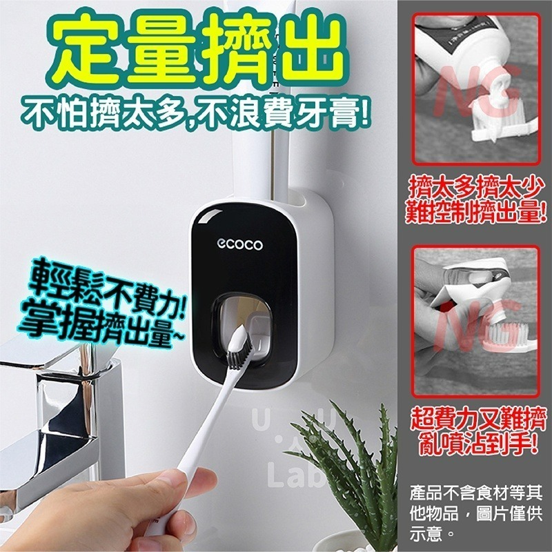 【新品現貨】擠牙膏器 牙膏擠壓器 自動擠牙膏器 擠壓器 擠牙膏神器 牙膏架 自動牙膏擠壓器 牙膏擠出器 擠牙膏架 牙膏器-細節圖3